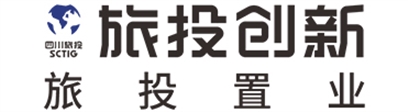 ​四川省旅投置業有限責任公司